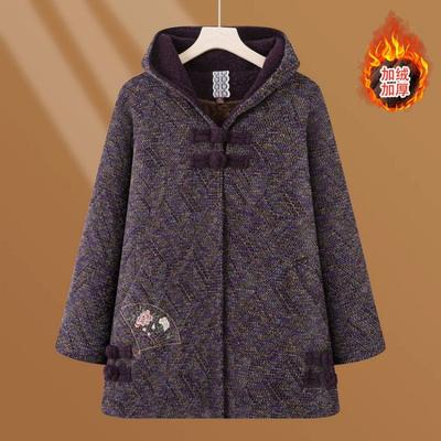 Mom's Winter Clothes, Piled and Thickened Hooded Jackets, Elderly Women's Autumn and Winter Long Temperament Coats, Cotton Clothes