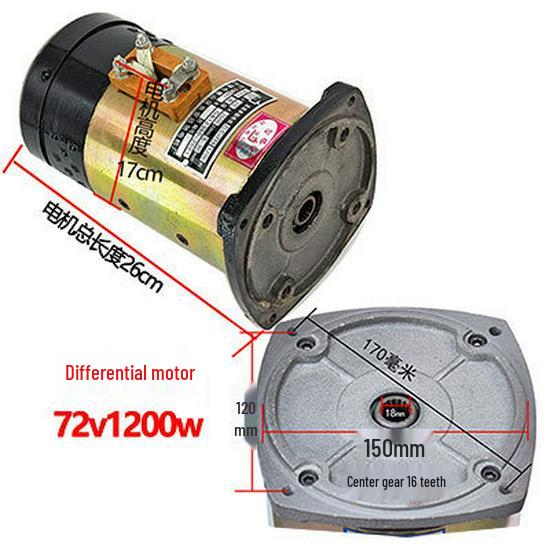 

Electric 60V/72V 1500W Rear Axle Reduction Differential Motor for Outdoor Tricycles