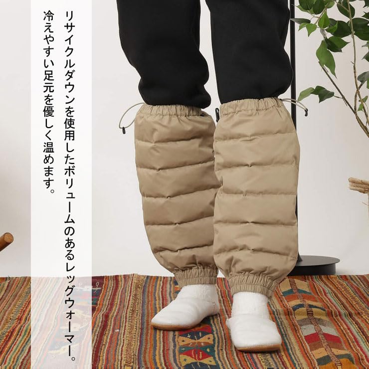 NANGA Cotton Peach Down Leg Beige Warmers, NA2343-1Z315,