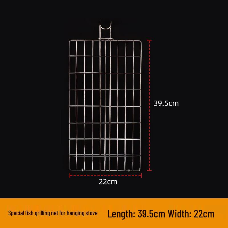 SMVP Outdoor BBQ Grill Basket 40x22cm