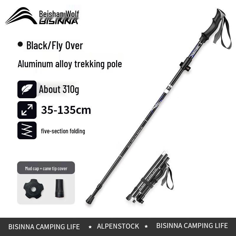 BSWolf Ultralight Folding Trekking Pole