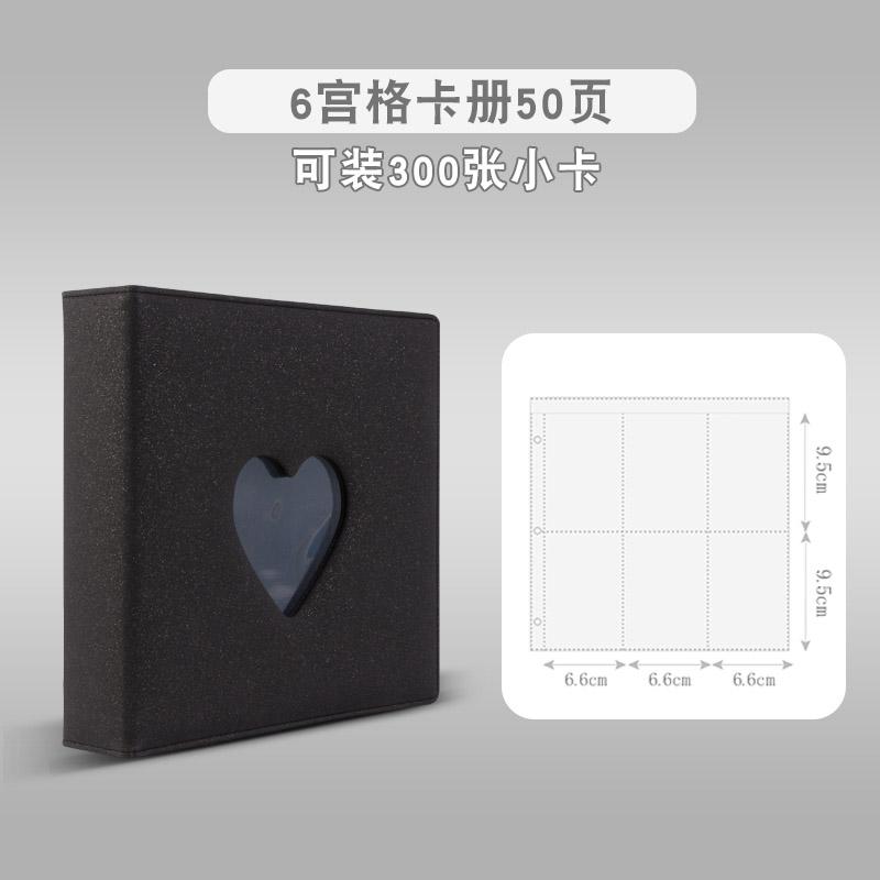 Heart Cutout Binder 5 Pocket 6 Pocket Card Album, Large 50 Pages Kpop Idol Photocard Holder, Soft PU Card Collect Book for Fans