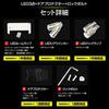 YOURS Door Protector Locking Bolt Set for Toyota Sienta Z Grade 10 Includes Room Rear Turn Signal and Backup Vehicle Inspection Compatible with Toyota