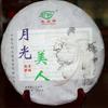 357g Raw Puer Moon White Pu-erh Tea Cake Dr. Puer Tea Moonlight Beauty Puer Tea