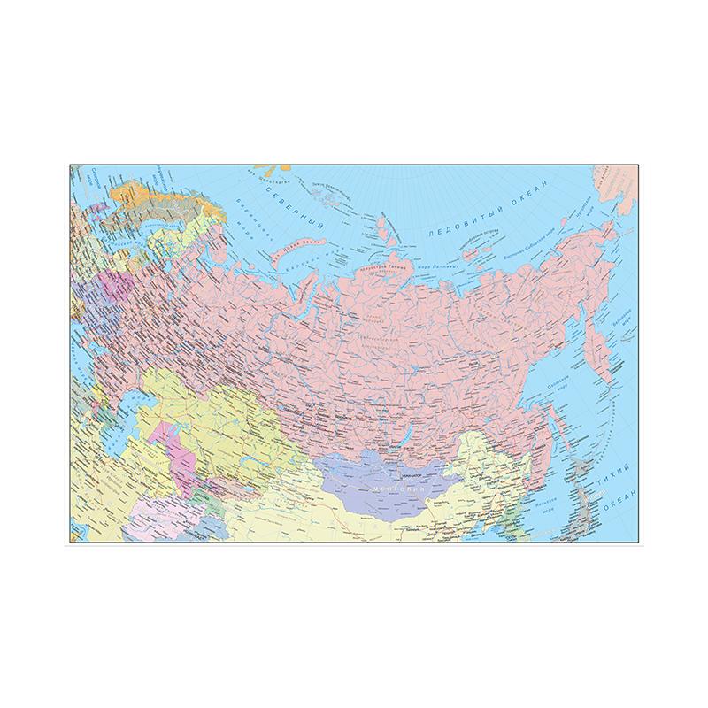 

1 шт. Карта России на русском языке, карта городов 2023 года, настенный декор, фон, гостиная, дом, учеба, студия, принадлежности, декоративная подвесная картина 59*42cm