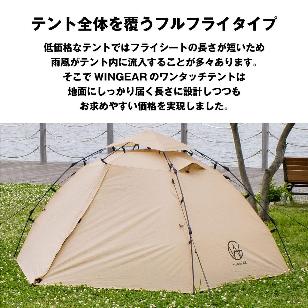 Zelt WINGEAR One Touch Zelt Solo Zelt Kuppelzelt Solo Camping für 1 bis 2 Personen Leicht Kompakt Einfach zu installieren Eine Person oder Zwei Personen Outdoor