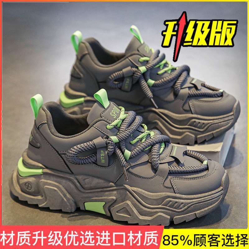 Men's shoes summer breathable mesh trendy versatile dad shoes men's teenagers thick-soled heightening running casual sports shoes