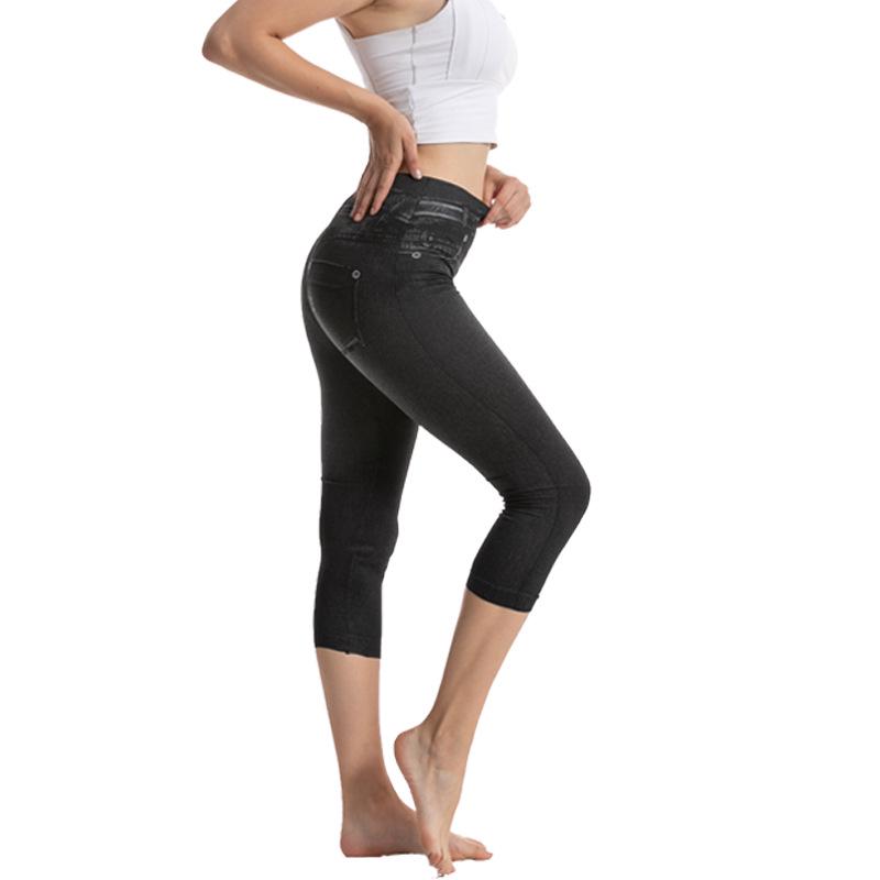 Women's Stretchy Slimming Faux Denim Cropped Leggings
