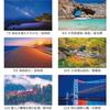 Photo Studio Calendar JAPAN 2026 Four Seasons of Desktop Landscape with 12 Smartphone Wallpapers Calendar Japan, [Double-Sided 144x182]