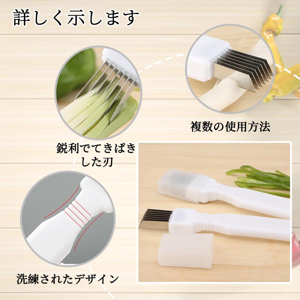 DELUXEFOX Green Onion Cutter White Onion Green Onion Julienne Thinly Silk Onion Kitchen Cooking Tools for Home and Restaurant Use (2-Pack) - Cutter,