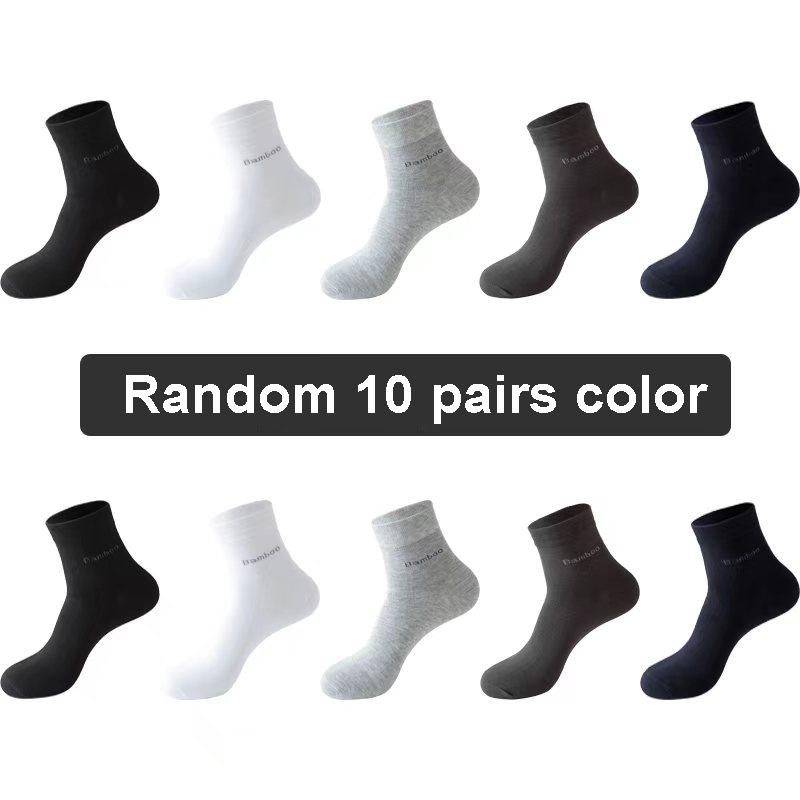 10 Paar /Los Bambusfaser Socken Herren Lässig Business Antibakteriell Atmungsaktiv Herren Kniestrümpfe Hochwertige Garantie Socken