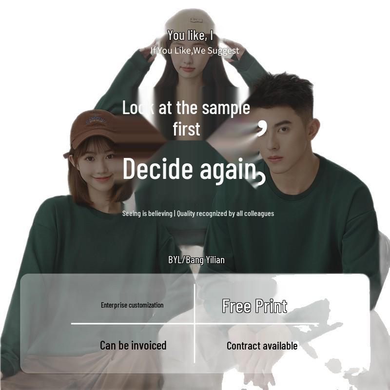 Dark Green Cotton Hoodie with Logo: Corporate Team or Class Uniform, Long Sleeve, Round Neck for Autumn/Winter.