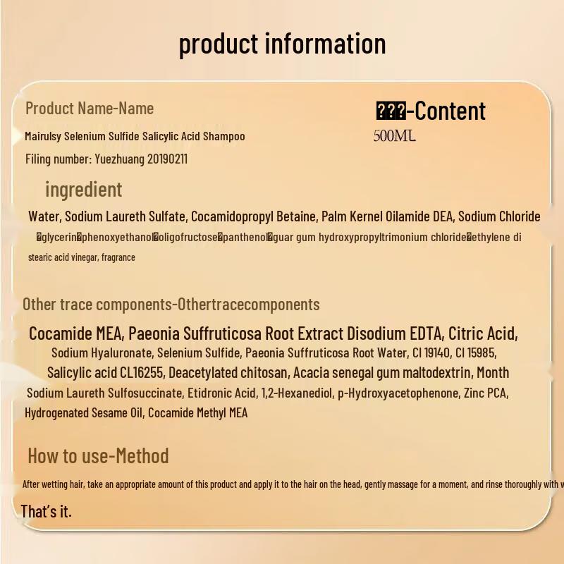 MAIRULSY Selenium Disulfide Anti-Dandruff & Oil Control Shampoo