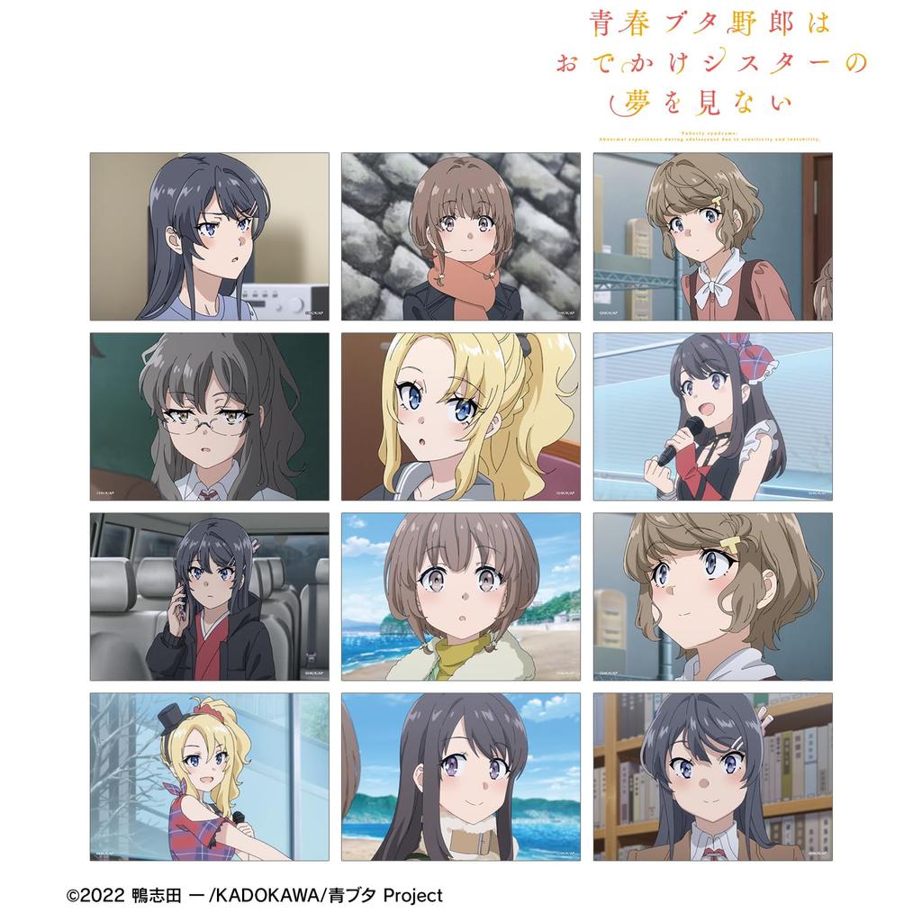 Rascal Does Not Dream of a Dreaming Girl Trading Scene Bromide Box 12-Piece