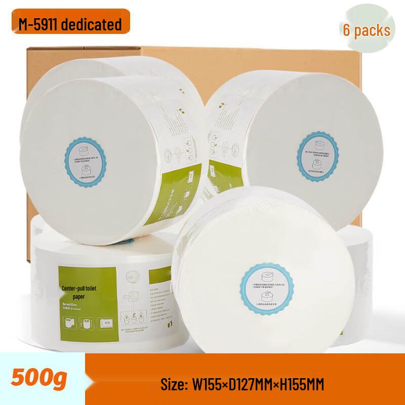GOWKE Automatic Paper-Cutting Waterproof Toilet Paper Dispenser 500g (5911) Dedicated Center-Pull Tissue 6-Pack