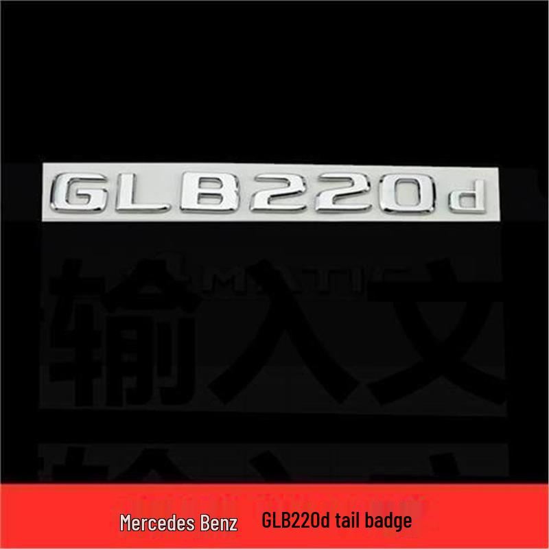 Compatible Mercedes GLB220/GLB200/GLB35 AMG 4MATIC Rear Tail Badge Emblem Sticker