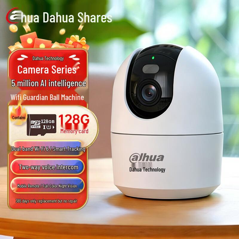 Dahua Smart Home Security Camera Series CN Plug (adapter Included)