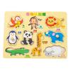 Children'S Montessori Early Education Panel Hand Grab Board 1-2 Years Old 3 Babies Wooden Puzzles Enlightenment Cognitive Pairing Educational Toys