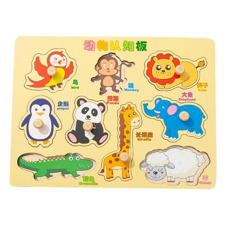 Children'S Montessori Early Education Panel Hand Grab Board 1-2 Years Old 3 Babies Wooden Puzzles Enlightenment Cognitive Pairing Educational Toys