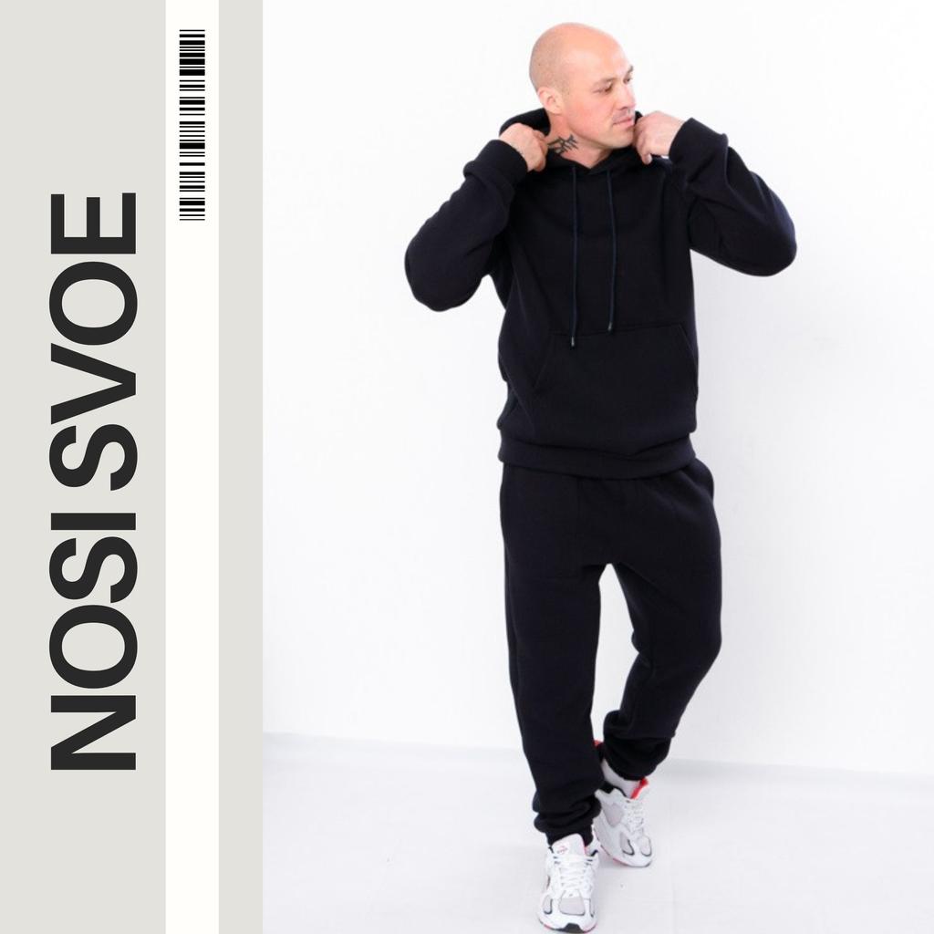 Sport Wear (men’s) Winter 8361-025 HC