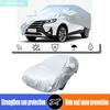 Suitable for GAC Trumpchi GS3 Emzoom Yingsu 2017-2026 Outdoor Sunscreen, Rain and Snow Dustproof Thick Car Cover