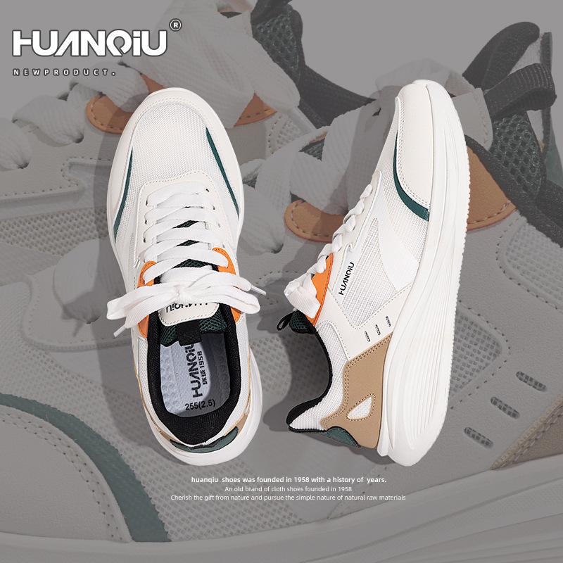Global ZHQ-HY380 Platform Dad Shoes Men's Summer Cool Comfortable Casual Shoes Mesh Breathable Sneakers