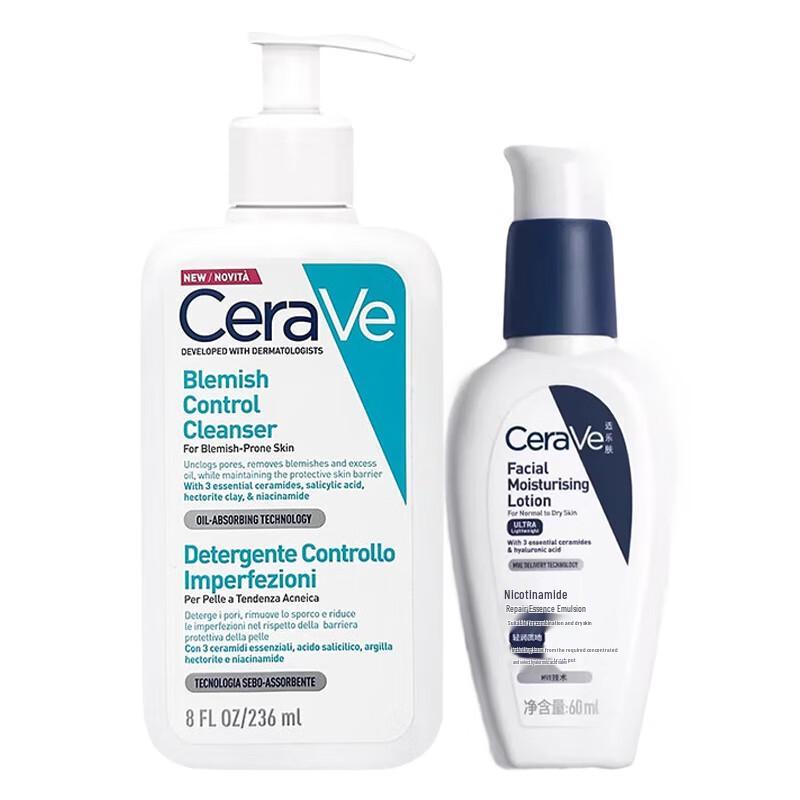 Набор очищающего средства CeraVe SA и восстанавливающей сыворотки с ниацинамидом