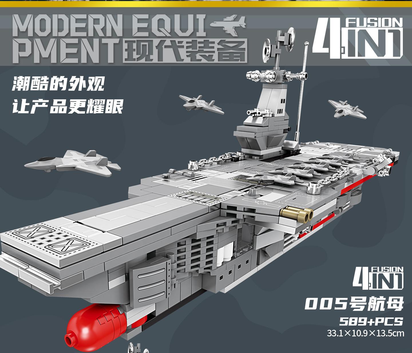 

Aircraft Carrier Model Small Particle Construction Blocks Assembly Model Educational Plaything For Kids Plaything Present