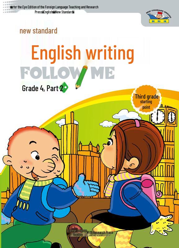 Follow Me New Standard English Writing Practice Book English Writing (3rd Grade Start)