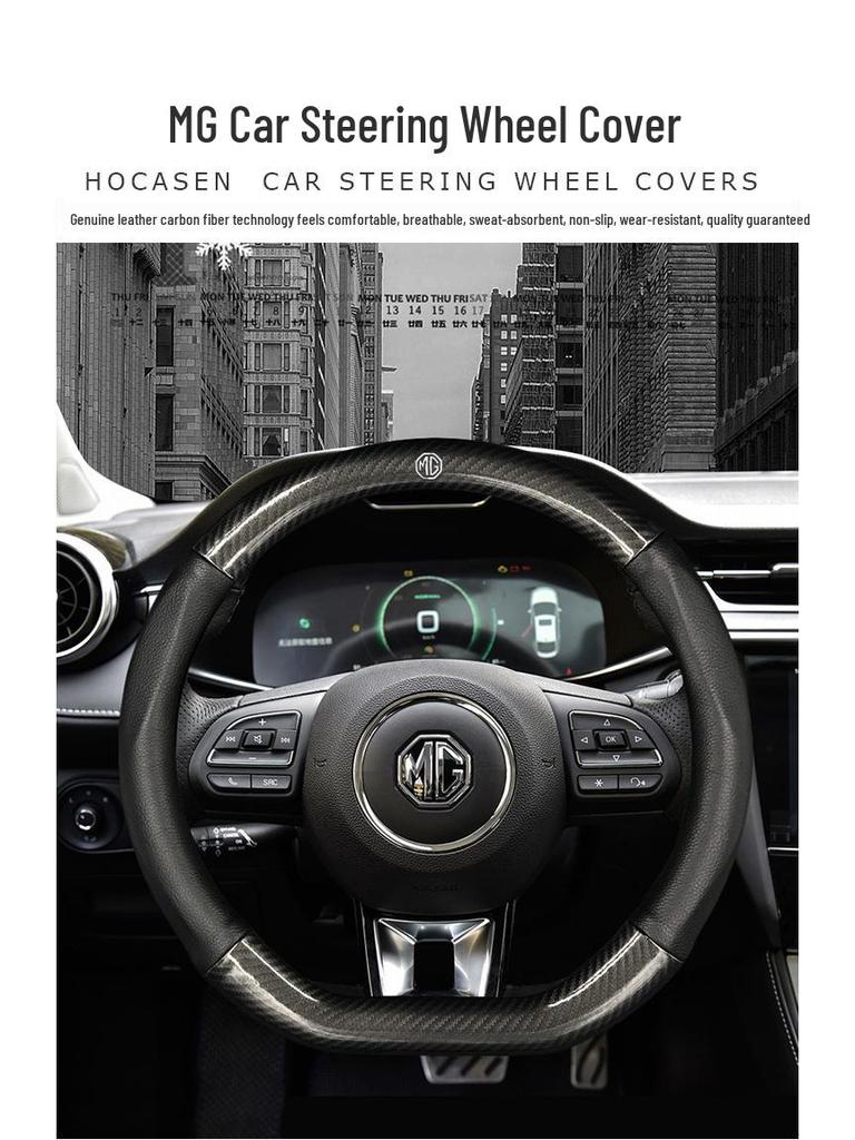 MG356 Roewe 356 D-förmiger Lenkradbezug aus echtem Leder mit Kohlefaser