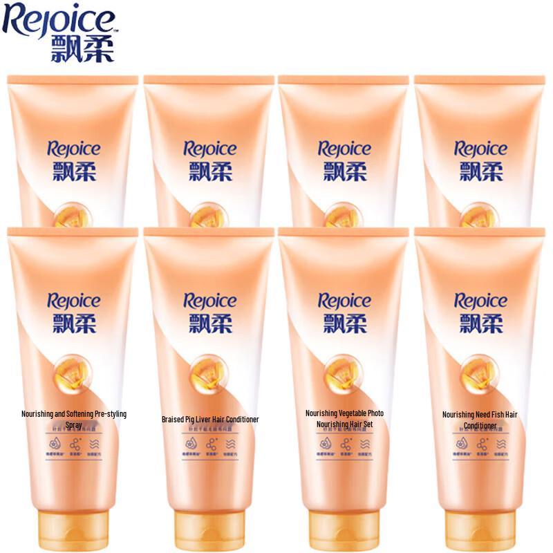 Rejoice Nourishing & Smoothing Conditioner