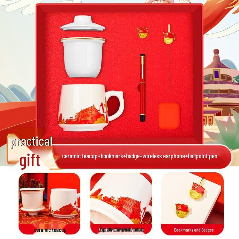 Party Member Exclusive 5-Piece Office Gift Set