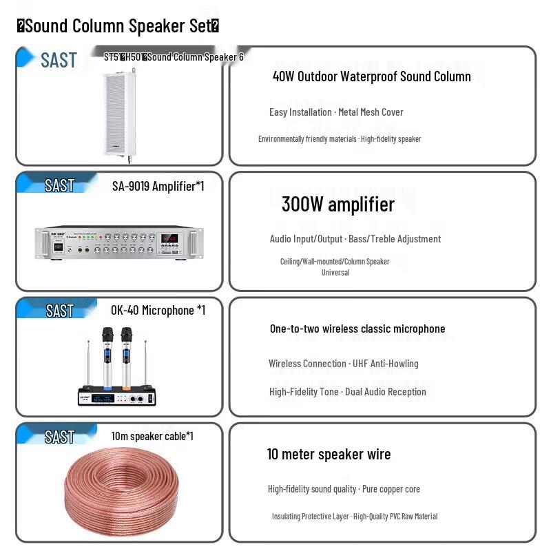 SAST AV295 Outdoor Waterproof Public Broadcast Speaker System CN Plug (adapter Included)