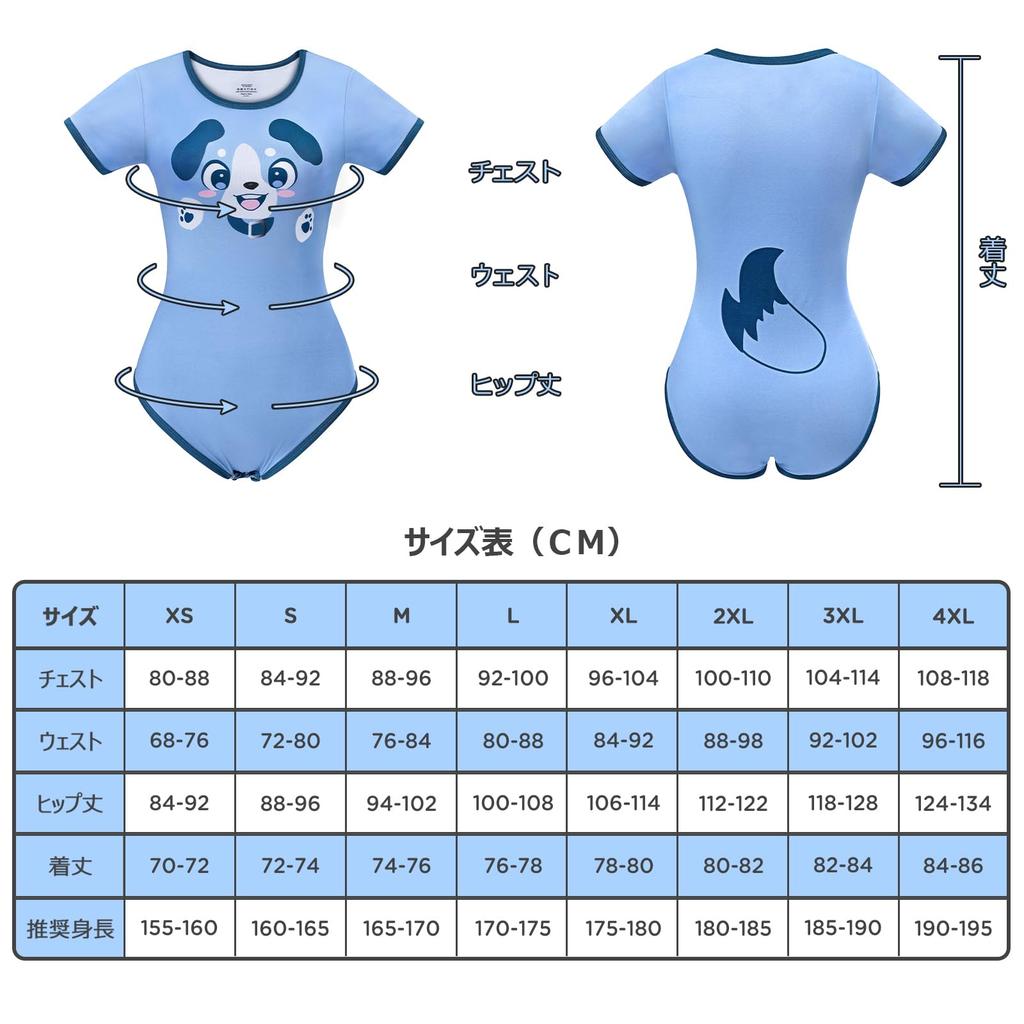 LittleForBig Adult Romper Pajamas [Ao-chan] Smooth and Silky Bodysuit, Size XL