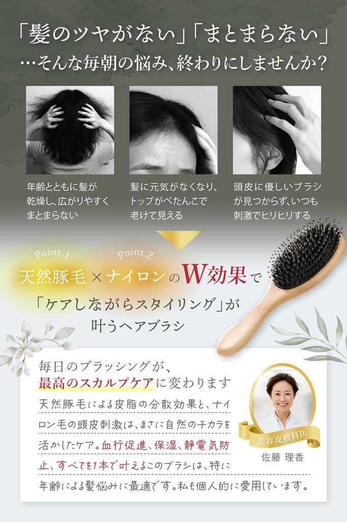fogman Hairbrush, Comb, Smooth Hair, Women's