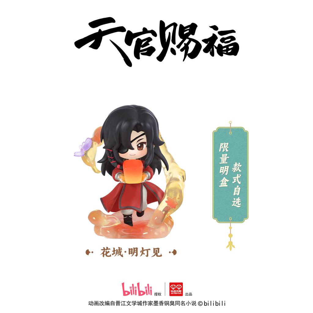 Genuine Tian Guan Ci Fu Green And Elegant Series Anime Figure Room Decoration Collection Doll Gifts Toy