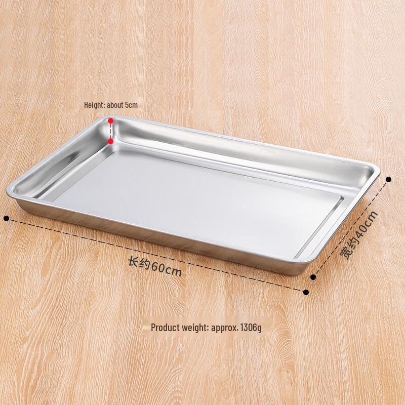 JOBO Extra Thick Stainless Steel Rectangular Tray