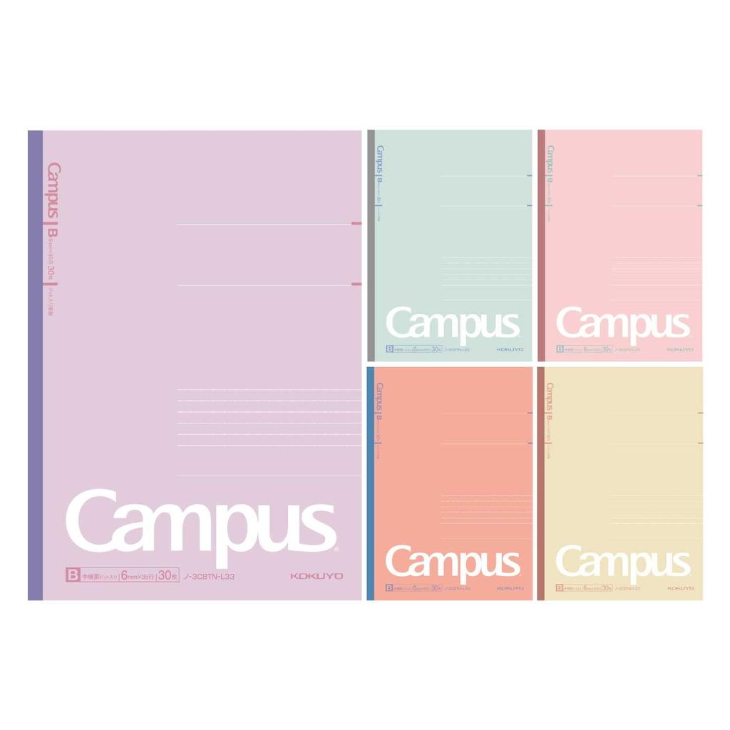 KOKUYO Note Campus Note Limited B5 Dotted B Ruled Dull Pastel 5 Color Pack No-3CBTN-L33X5