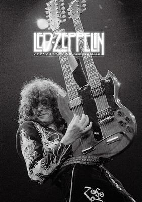 The Complete Led Zeppelin