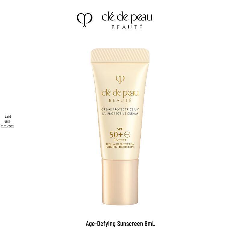 CPB Защитный крем от УФ-лучей SPF50+ PA++++