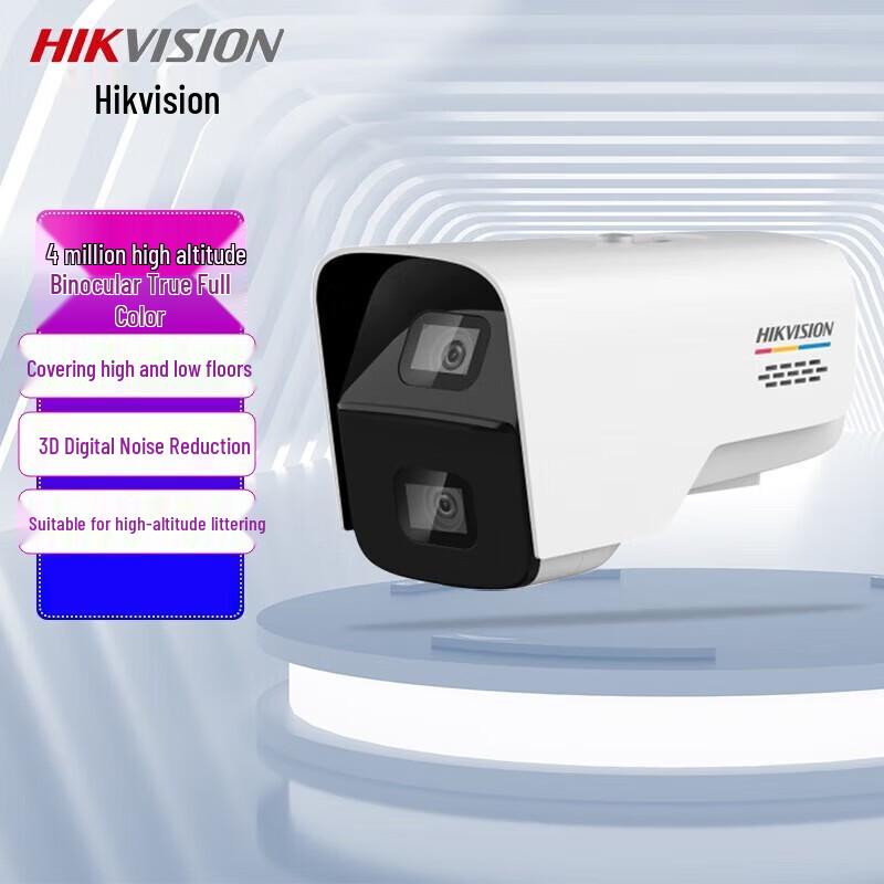 

HIKVISION DS-2CD3B447WD-PW 4MP ColorVu Network Camera CN plug (adapter included)