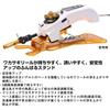 Daiwa Christia Wakasa Electric Fishing Reel Black with Stand and Durable Design