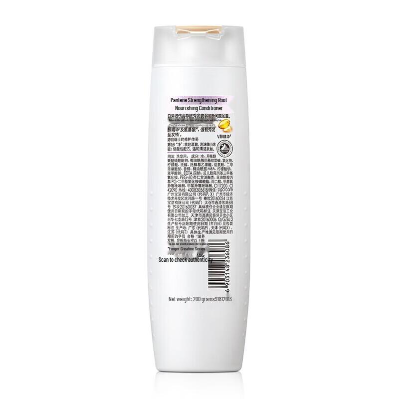 Pantene Smooth & Strong Root Nourishing Shampoo