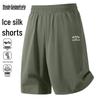 Men's Ice Silk Athletic Shorts
