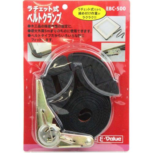 E-Value Ratchet Belt Clamp, EBC-500, for Belts Up To 5m In Circumference