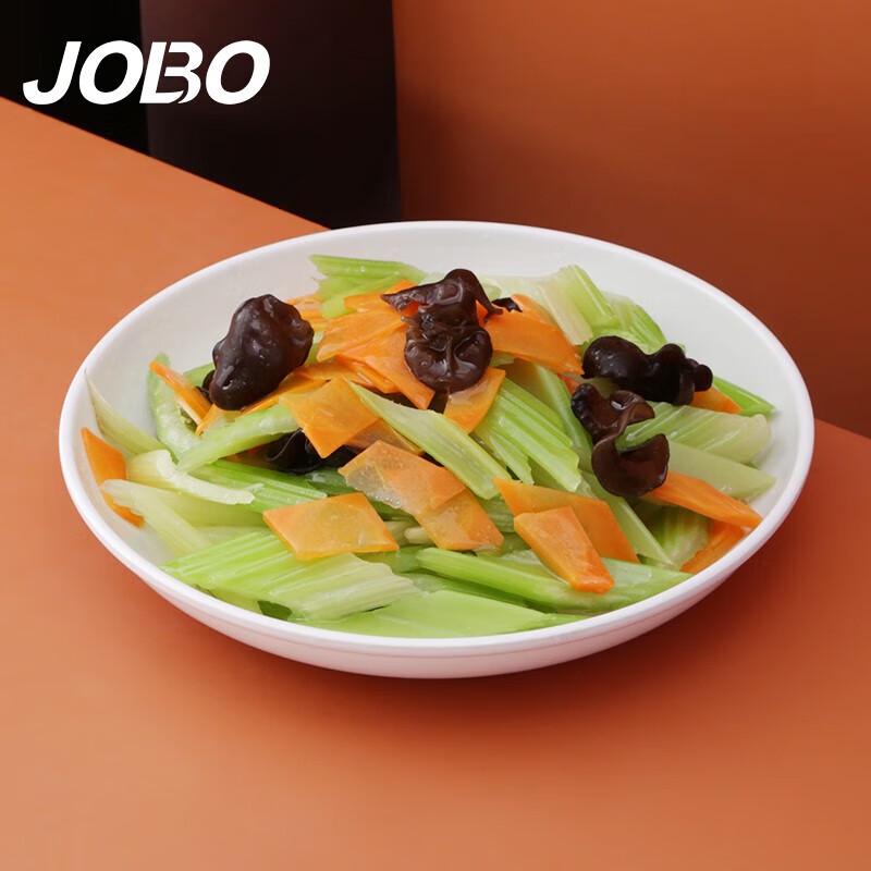 JOBO Commercial Melamine Deep Plate
