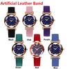 Ladies Watch Starry Sky Wrist Watch Women Bracelet Watches Magnetic Stainless