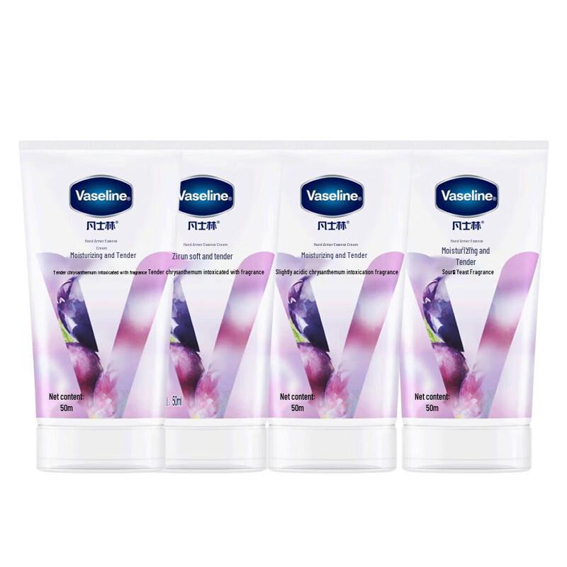 Vaseline Moisturizing Hand & Nail Essence Cream