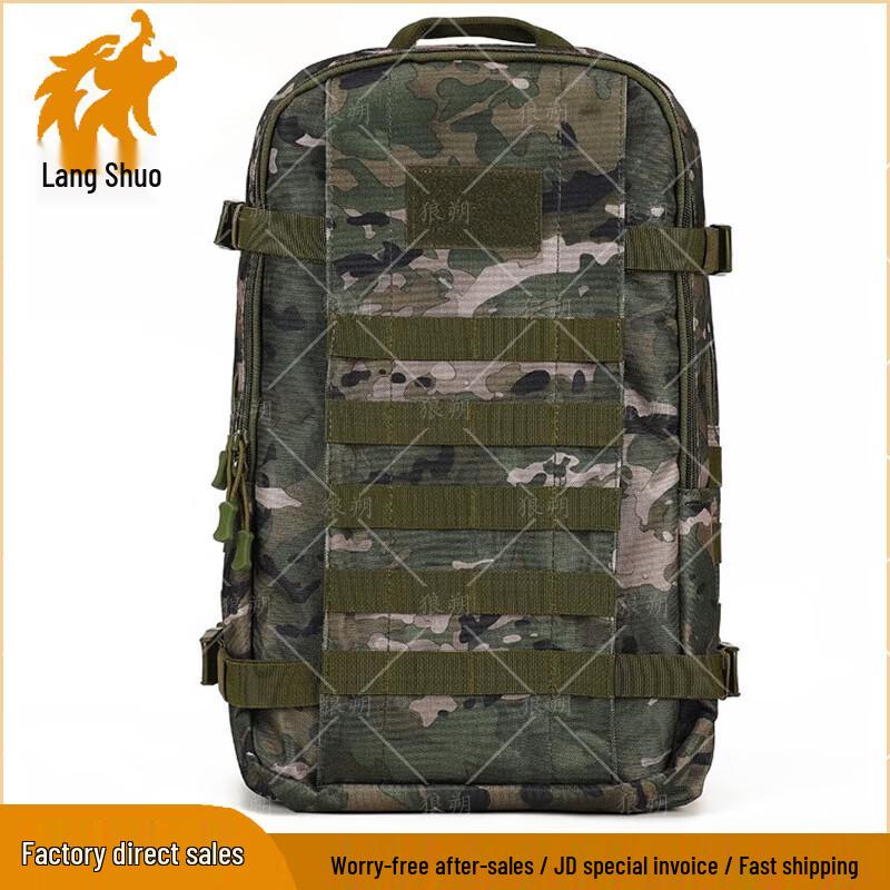 Langshuo 19 Training Backpack