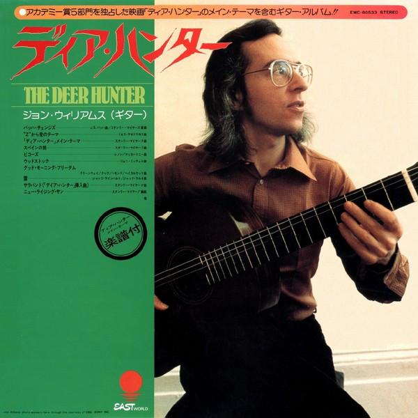 

LP Record JOHN WILLIAMS - Changes EWC80533 EASTWORLD - Japan Classical Used